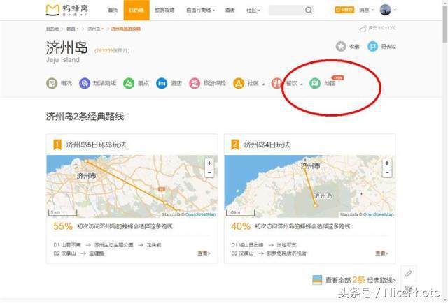 旅行摄影100个小技巧,旅行摄影10大技巧