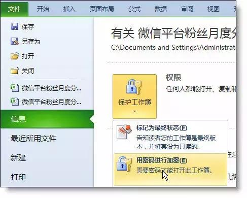 excel表格操作技巧如何使用下划线,excel表格函数公式大全及使用技巧