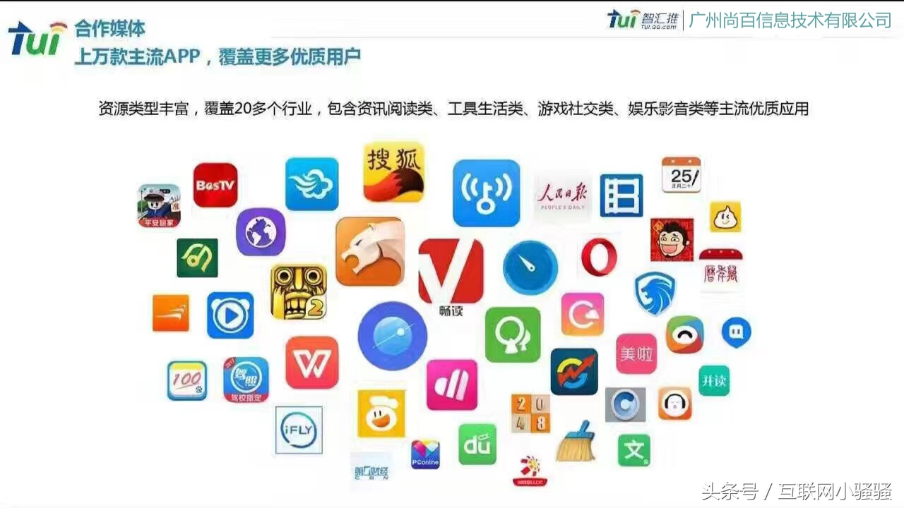 腾讯要搞大事情，广东的企业有福了！
