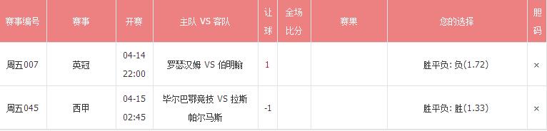 金云彩彩票：一起见证奇迹！到底能有多少连黑？