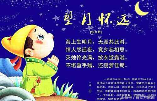 澄怀园古诗解说,澄怀园语解读视频