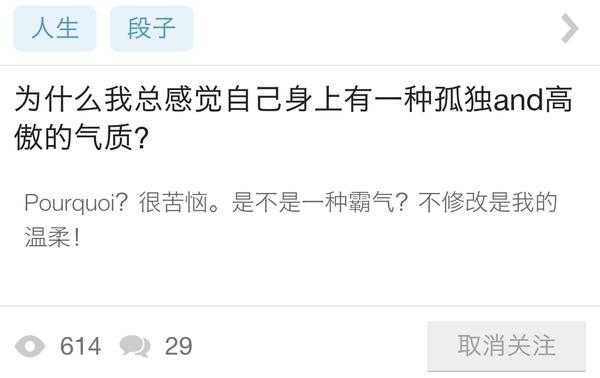 知乎细思极恐的问答,知乎里惊艳的回答