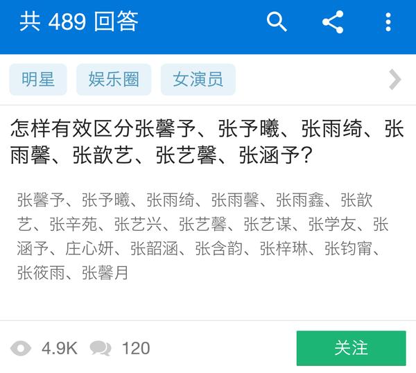 知乎细思极恐的问答,知乎里惊艳的回答