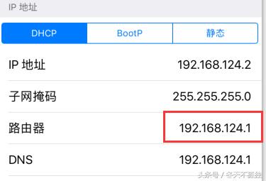 h3cmagicr2+千兆版怎么设置,magicr100路由器设置