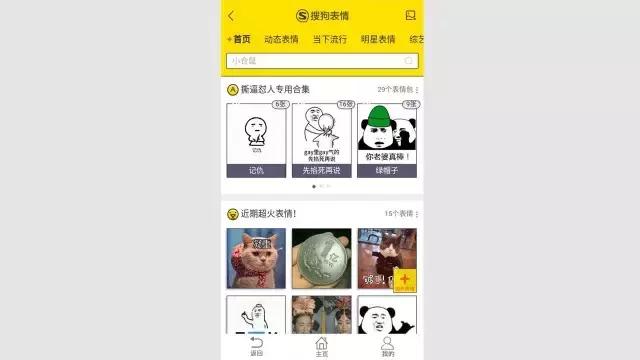 寰俊鏂楀浘鍥剧墖澶у叏,寰俊app鍥炬爣鍥剧墖