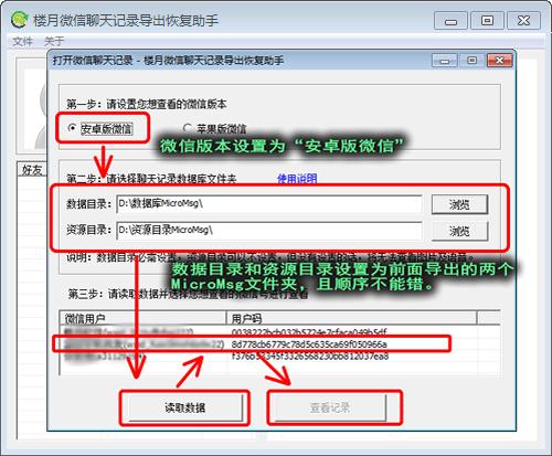 micromsg.db鏂囦欢鎬庝箞鎵撳紑,鎬庝箞鎵撳紑micromsg.db鏂囦欢