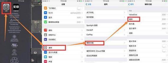 苹果手机被偷自动拍照找回来,苹果手机防偷隐藏功能