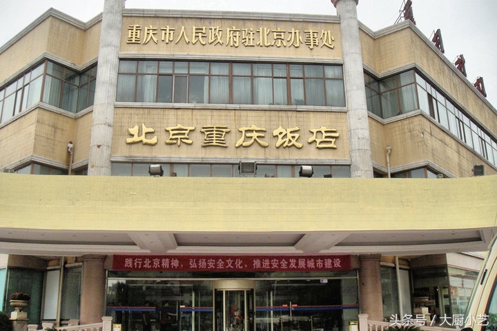 宜宾驻京办餐厅招牌菜,各省驻京办秘制招牌菜