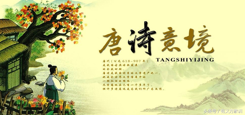 澄怀园古诗解说,澄怀园语解读视频