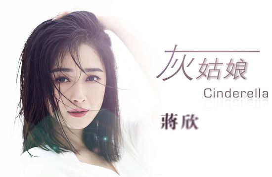 欢乐颂2里所有的歌曲,欢乐颂2全部的歌