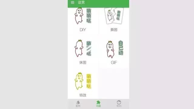 寰俊鏂楀浘鍥剧墖澶у叏,寰俊app鍥炬爣鍥剧墖