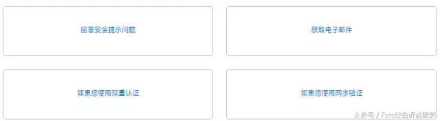 苹果appleid密码忘记,苹果appleid怎么设置