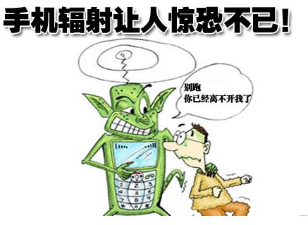 居家哪些物品有辐射,哪些日常用品有辐射危害