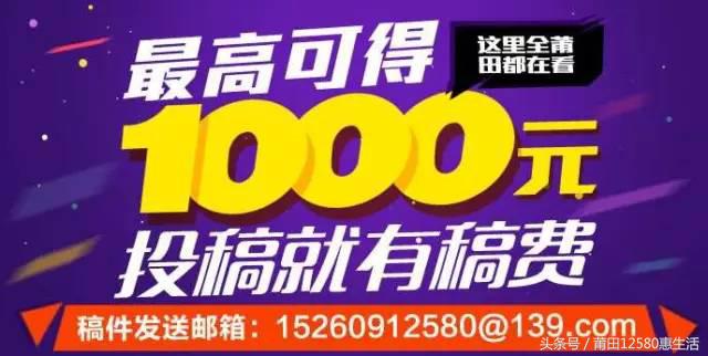 超拉风！莆田这场婚礼秒杀所有豪车车队，回头率100%
