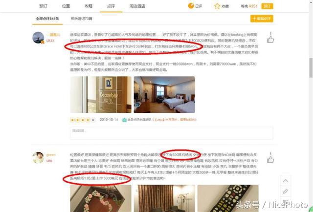 旅行摄影100个小技巧,旅行摄影10大技巧