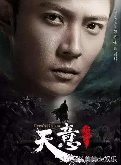 她是《太子妃》中的“哭点担当”绿篱，现成热门剧女一号