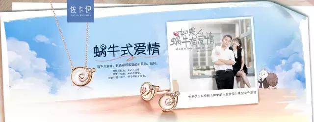 有奖调查！这么多珠宝品牌想来四平！你最想要哪个？