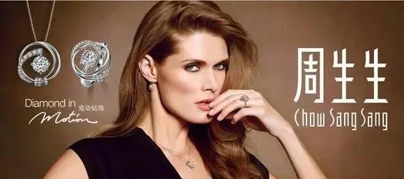 有奖调查！这么多珠宝品牌想来四平！你最想要哪个？