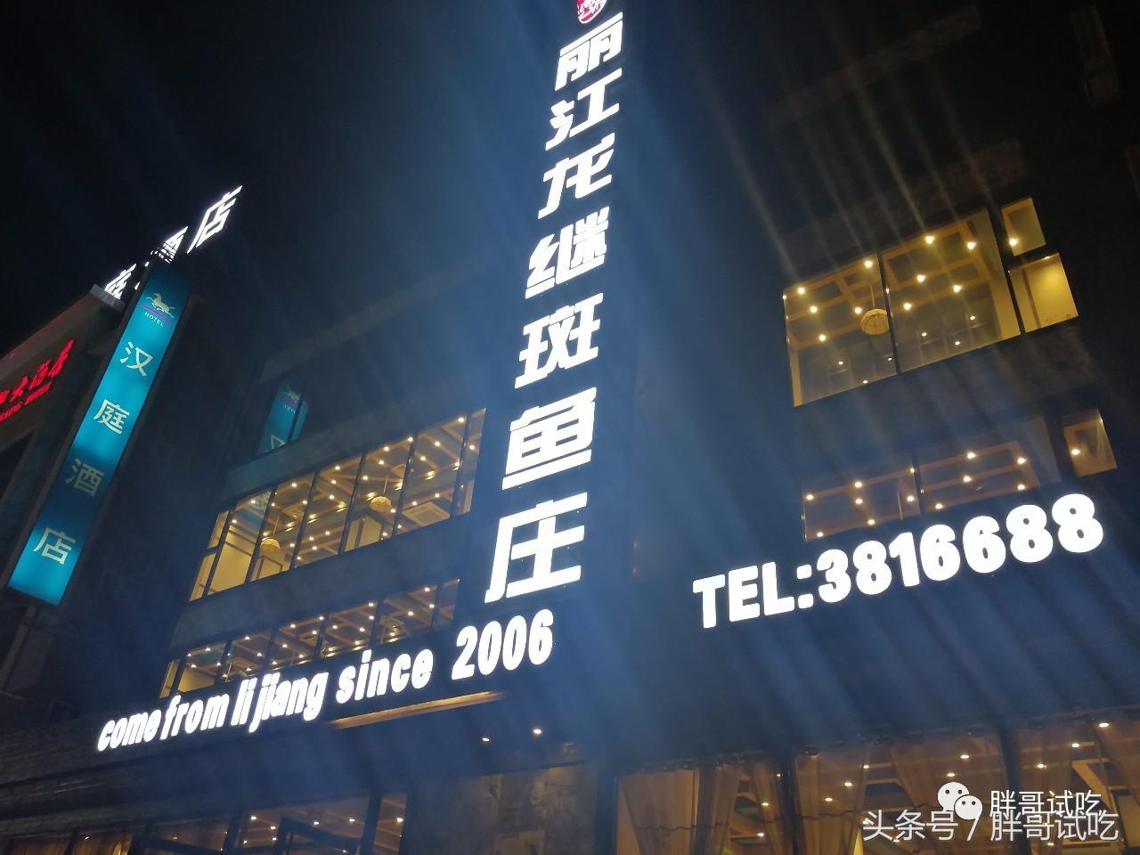 胖哥试吃的火锅底料,试吃云南牛肉火锅