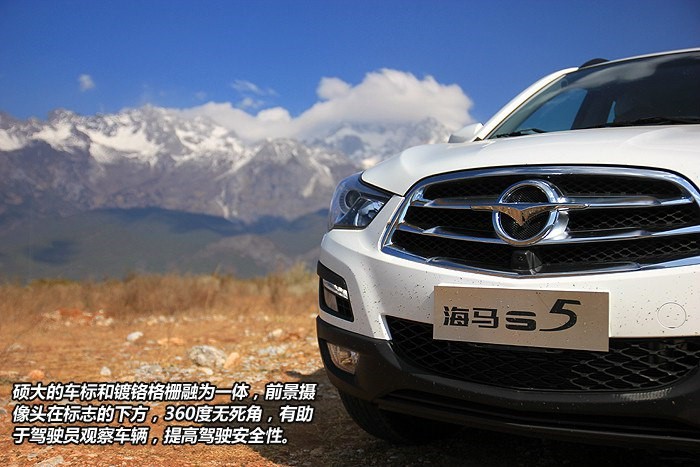 海马s5车主真实感受,买海马s5的真实感受
