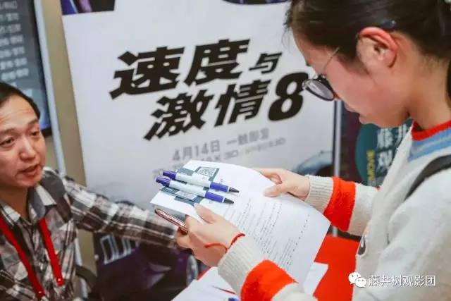 内有福利：一直在高潮，也是件很累的事《速度与豪情8》观影报告