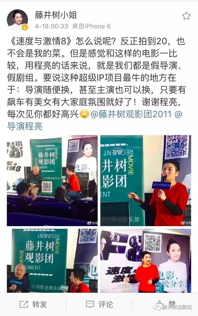 内有福利：一直在高潮，也是件很累的事《速度与豪情8》观影报告