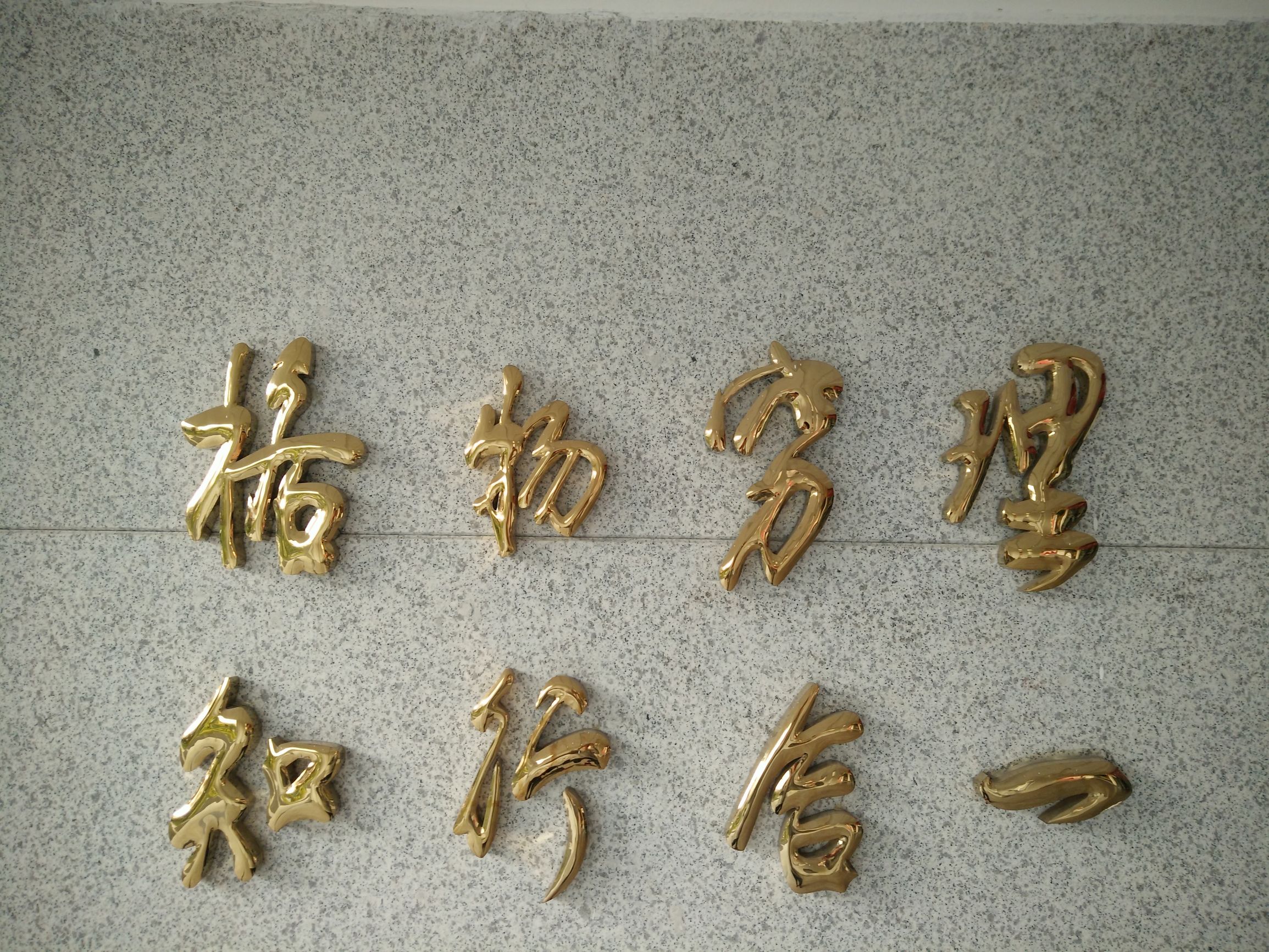 离别母校四十年对现任校长的感言,大学校长毕业典礼致辞经典语录