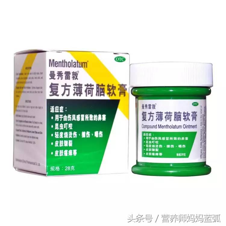 红霉素眼膏可以涂蚊虫咬的婴儿吗,宝宝蚊虫叮咬后红肿严重涂什么药