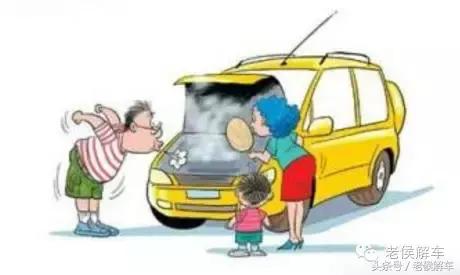 发动机冷却系统故障灯,说说冷却系统的组成各部件作用