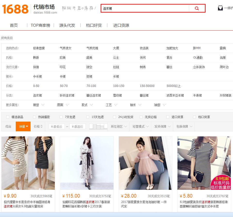 淘宝小卖家选款技巧和方法,淘宝小卖家选款技巧是什么样的