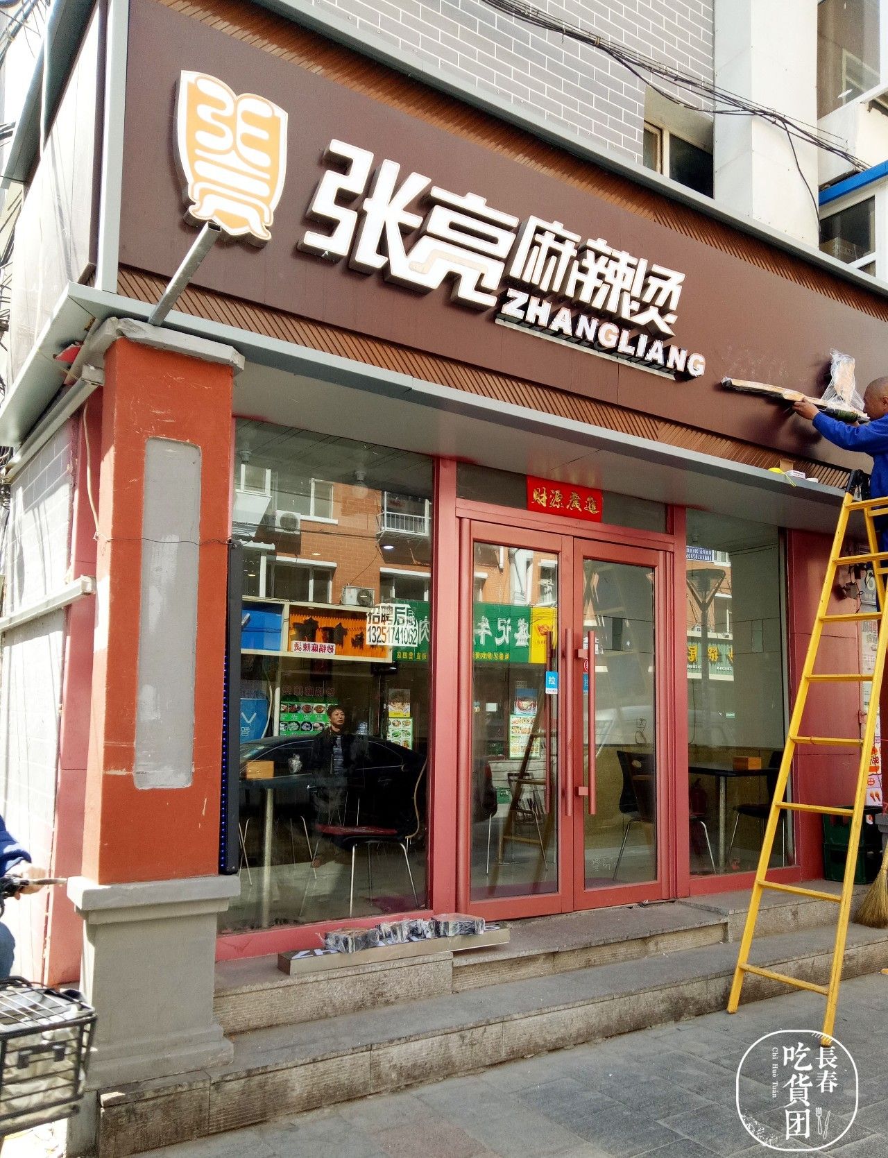 美女编辑拼死吃遍全城麻辣烫，终于选出6家最好吃的！