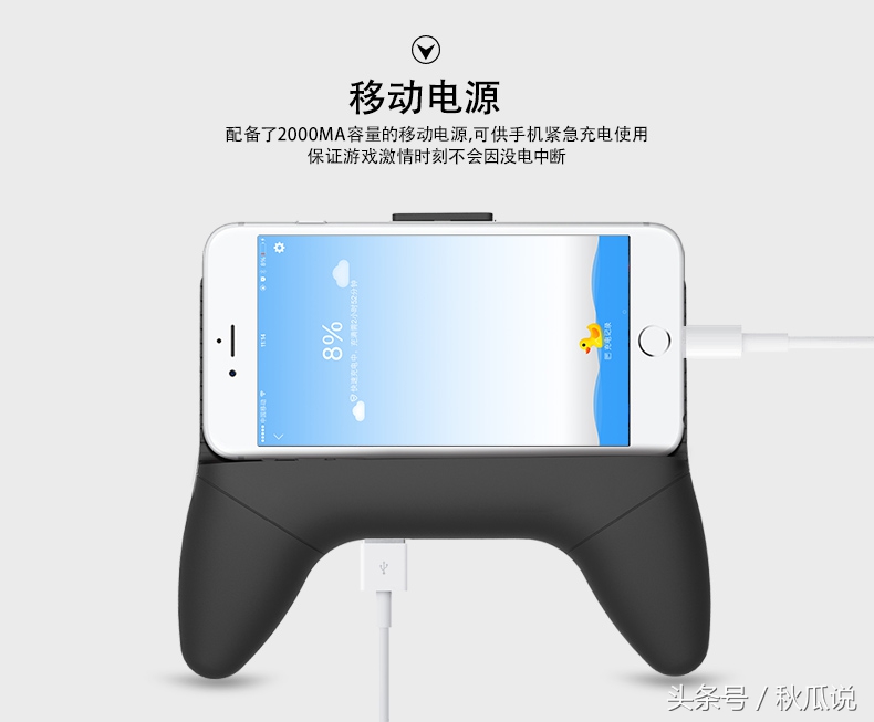 王者光荣神器手柄评测,王者光荣散热器苹果专用