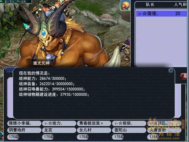 *鱼岛钓**三千万战神，姑苏城土豪加盟，129联服战冠军花落谁家？