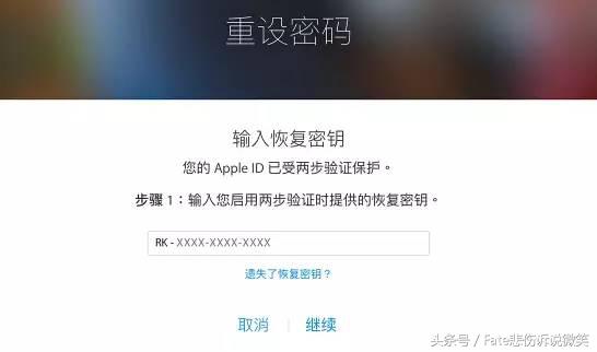 苹果appleid密码忘记,苹果appleid怎么设置