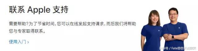 苹果appleid密码忘记,苹果appleid怎么设置