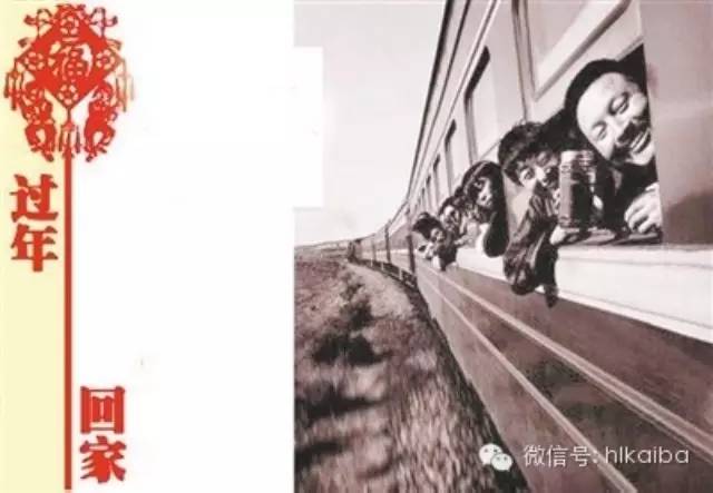 过年回家诉说这一年的酸甜苦辣,又一年春节回家时的感慨