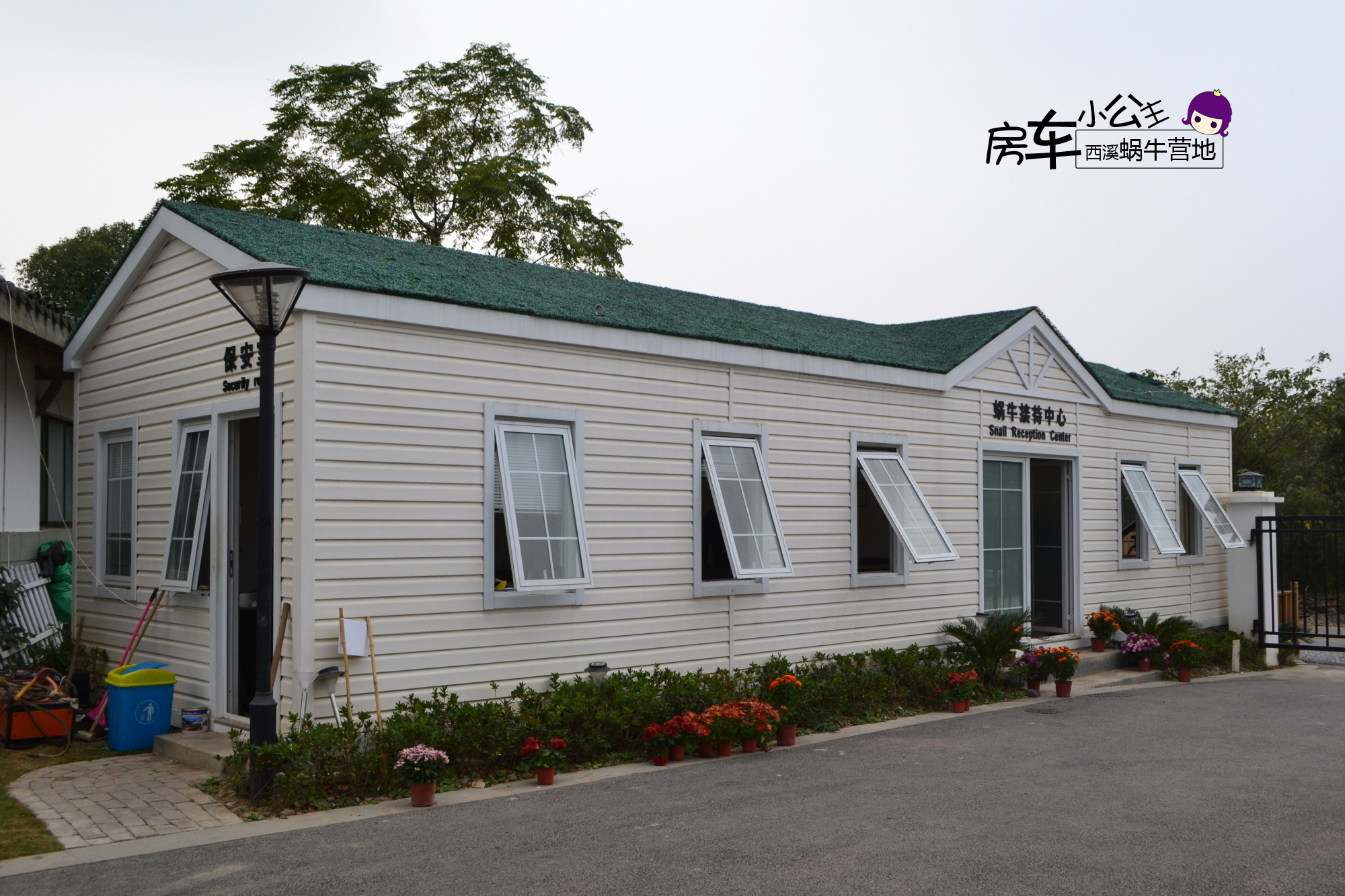 杭州西溪小蜗牛房车基地,杭州西溪蜗牛房车营地优惠团购