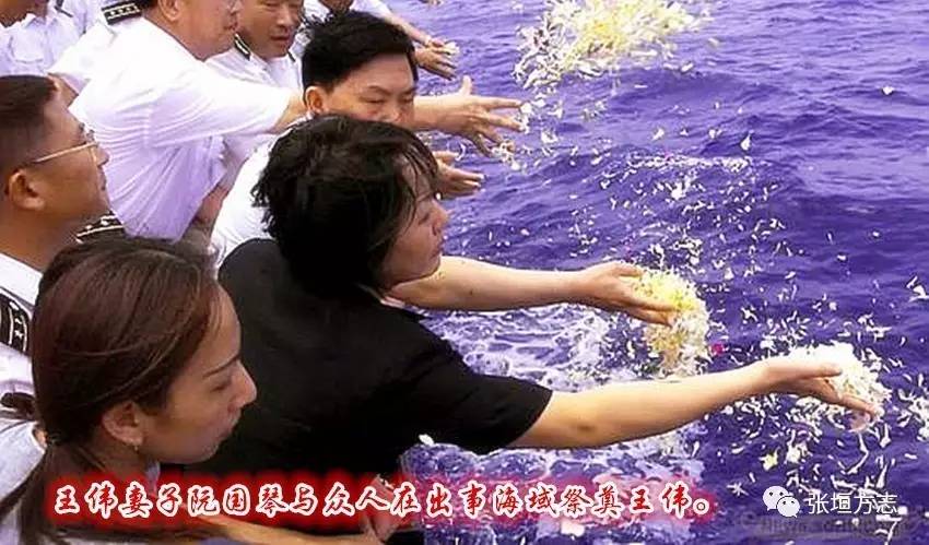 台媒中美军舰相撞事件评论,2001中美南海撞机事件后续