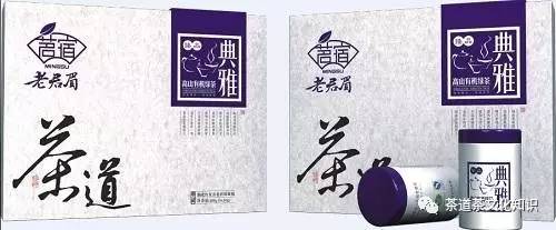 识茶实说福鼎白茶老贡眉,岩茶老君眉跟醉墨区别