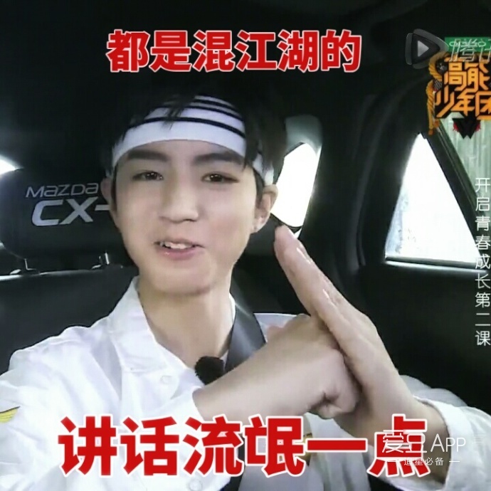 TFboys表情包王俊凯微博,tfboys十周年实体专辑小凯海报