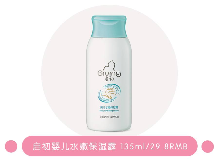 别买的便宜护肤好物,被人遗忘又好用的国货护肤品