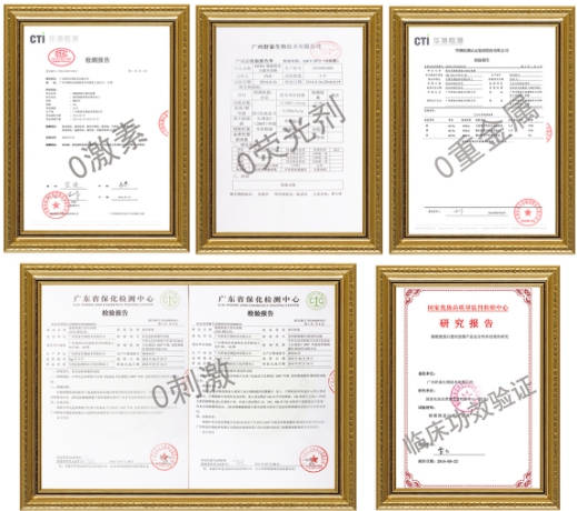 蝶恋花护肤,蝶恋花护肤露双十一