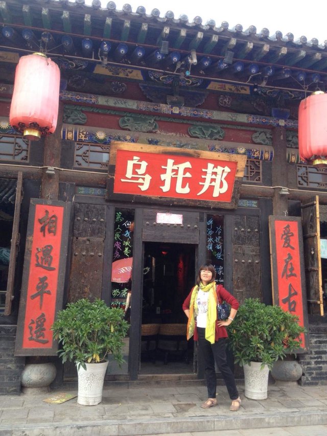 山西内蒙古文化之旅