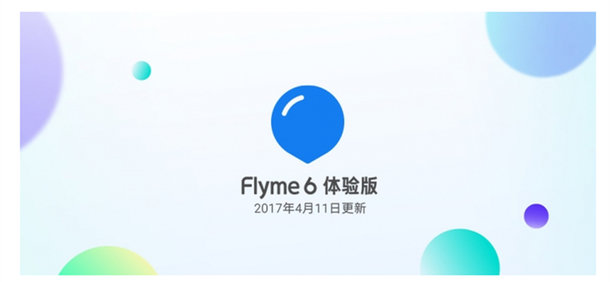 flyme6简易模式,flyme6全部功能