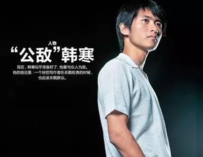 少年热血读韩寒，听懂宗盛已中年｜侯哥聊车