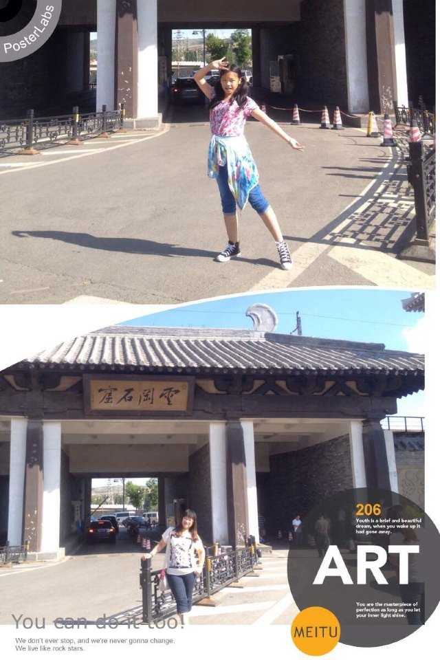 山西内蒙古文化之旅