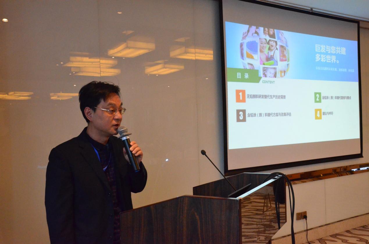 回应2017南南合作绿色号召湖南巨发引领颜料“去铅”大业