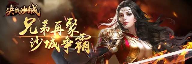 奇迹mu放置挂机版游戏推荐,奇迹mu三端互通版游戏推荐