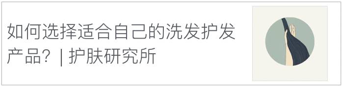 全网回购率最高的洗发水,测评好用又实惠的洗发水推荐