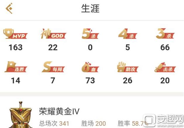 王者光荣中对局先知怎么开,王者光荣对局队友信息怎么查询